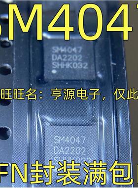 SM4047 常用液晶屏IC芯片 集成电路 QFN封装 质量保证 欢迎咨询