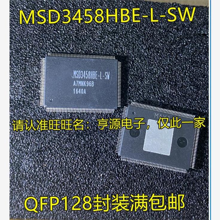 MSD3458HBE-LWZ1QFP12全