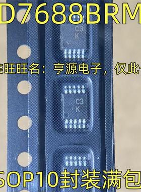 AD7688BRMZ 丝印C3K 数模转换器 MSOP-10封装 质量保证 欢迎咨询