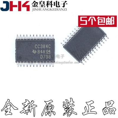 SN74CBTD338PWROP24脚