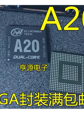 A20 A20T BGA-441 A10 BGA封装 双核主控芯片热卖 进口 现货