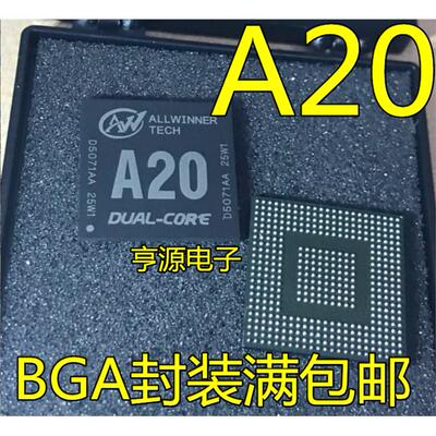A20TBGA-441封装双核