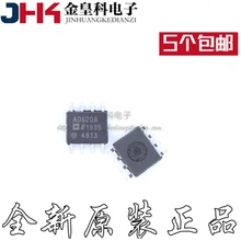 AD620ARZ AD620AR AD620A AD620B 仪器放大器 贴片SOP-8