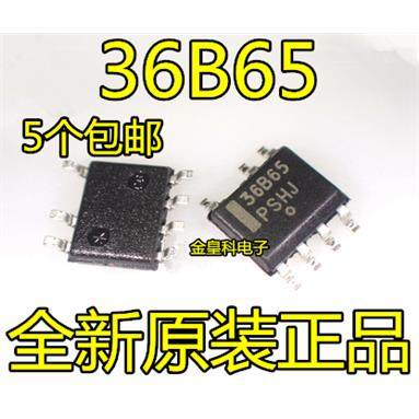 NCP1236BD65R2G全新原装