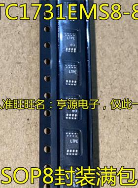 LTC1731EMS8-8.4 丝印LTPE LT MSOP8 进口芯片