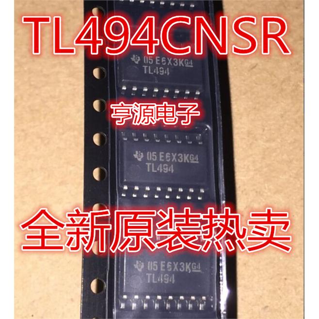 TL494NSRCOP5.2原装正