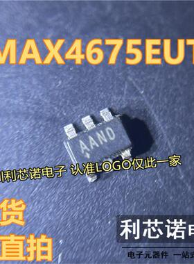 MAX4675EUT 丝印 AAND SOT23-6 MAX4675EUT+T 现货 可直拍