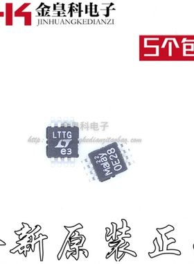 LTC1966CMS8 LTC1966 丝印LTTG MSOP-8 交流转直流芯片 全新原装