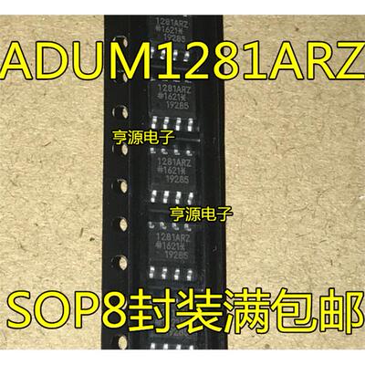 进口ADUM128RZB现货进口