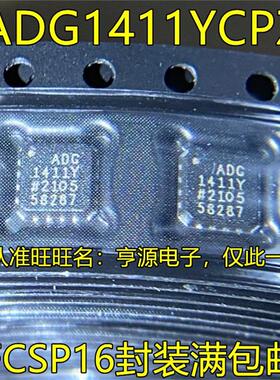 ADG1411YCPZ LFCSP16 四通道SPST模拟开关IC/多路复用器芯片