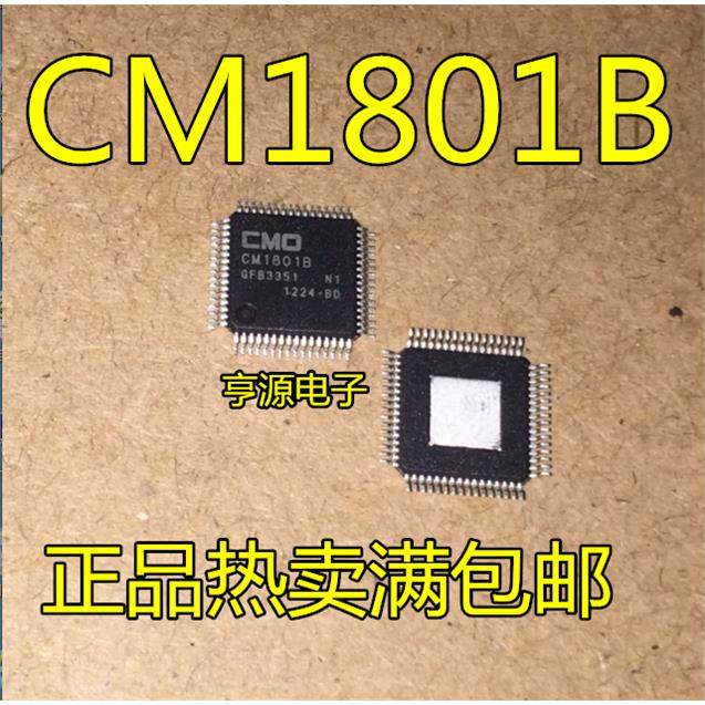 CM1801B液晶屏芯片保