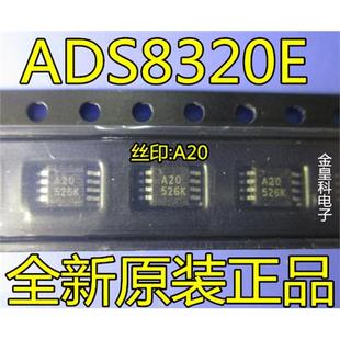 A20 丝印 模数转换器 MSOP ADS8320E 8全新进口芯片热卖 ADS8320