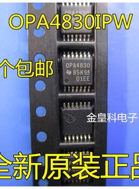 OPA4830IPWR OPA4830IPW OPA4830 TSSOP14 放大器 全新原装正品
