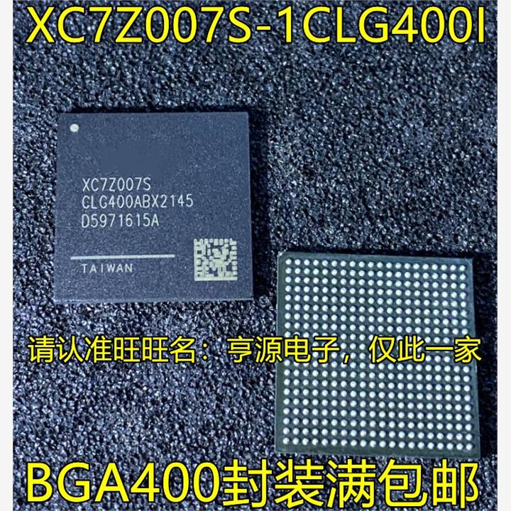 XC7ZS-1CLG4IBGA封装可