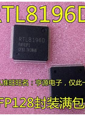 RTL8196D-CG 8196D  8196E 8196E-CG RTL8208L RTL8316E QFP128