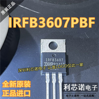 进口原装IRFB3607N沟道