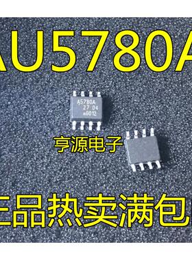 AU5780A  AU5780AD A5780A SOP8全新  质量保证 进口 现货 可直拍