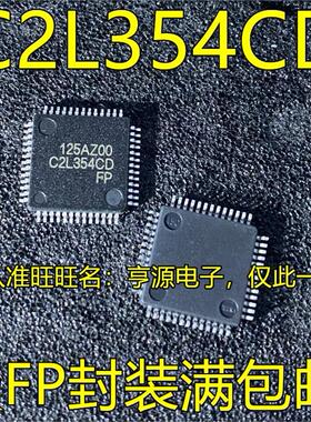 C2L354CD QFP封装 R0B07 ROB07 ROBO7 R0BO7质量保证 欢迎咨询