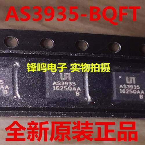 AS3935-BQFT全新原装正