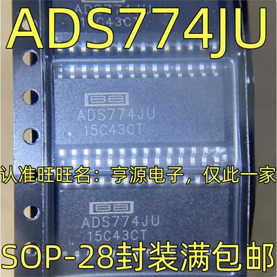 ADS774JUK模拟数字转换