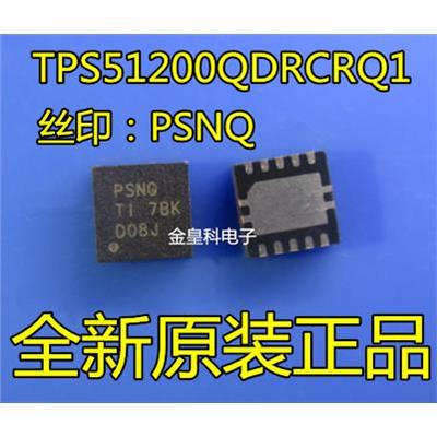 TPS51200QDRCRQ1 SON10 丝印:PSNQ 转换器 DDR电压调节器IC 全新