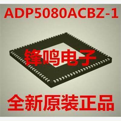 ADP508CBZ-1全新原装可