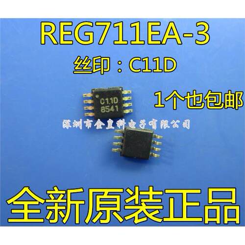 开关稳压器REG7A-3丝印