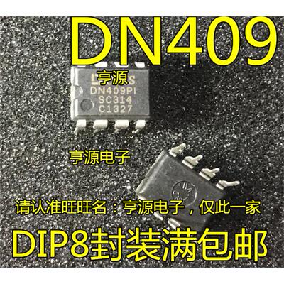 IXDN409PI-8全新原装量大