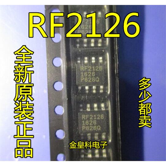 RF2126TR大功率线性放大