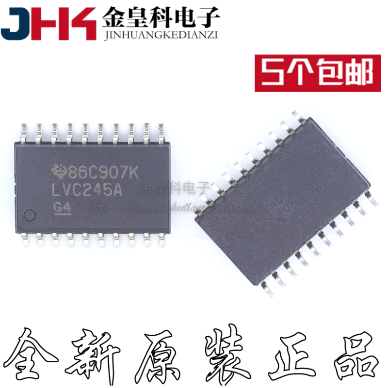 全新SN74LVC245ADWOP20