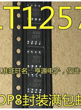 LTC1257  LTC1257CS8 LT1257  LTC1257IS8 LT1228CS8 1228 SOP8