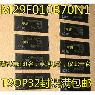 TSOP32封装 热卖 进口 量大价优 现货 M29F010B70N1