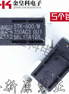 全新原装正品 STK-600/M250AC3 STK-600/M 250AC3 现货