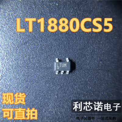 LT1880CS5丝印UM#TRPBFO