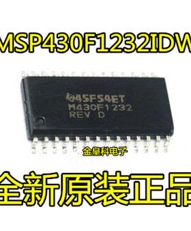 M430F1232 MSP430F1232IDW MSP430F1232IDWR 贴片SOP28 原装现货