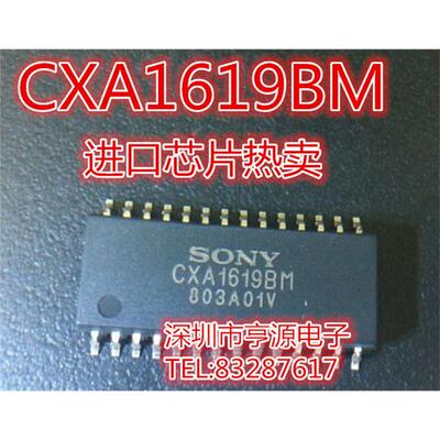 CXA1619BMSOP28封装进