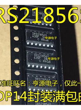 IRS21856   IRS21856S 贴片 SOP14 驱动IC 电源管理芯片