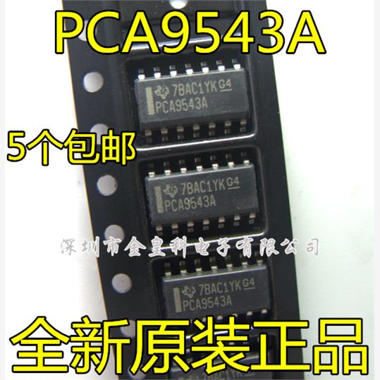 PCA9543ADRSOP1全新原装