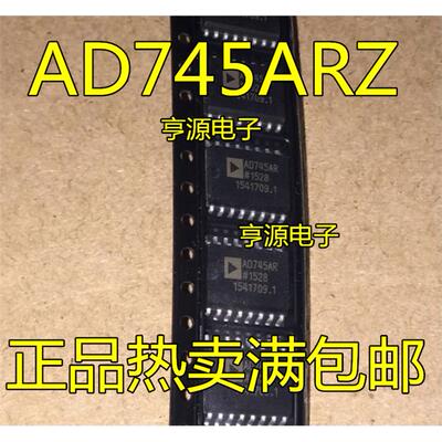 AD745RZ全新正品热卖质