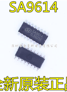 SA9614 SOP-16封装 CD数字伺服模拟前端放大电路 全新原装