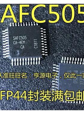 SAFC505  SAFC505CA-4EM 微控制器 QFP44 存储器芯片 进口 现货