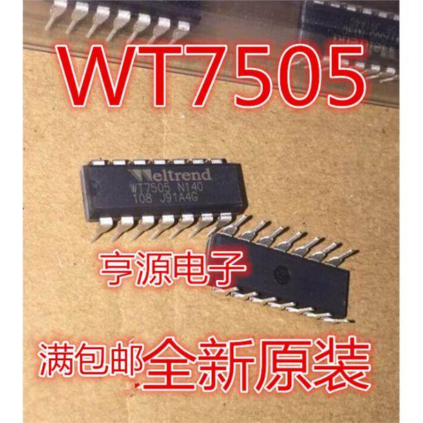 WT7505N14全新原装DIP进
