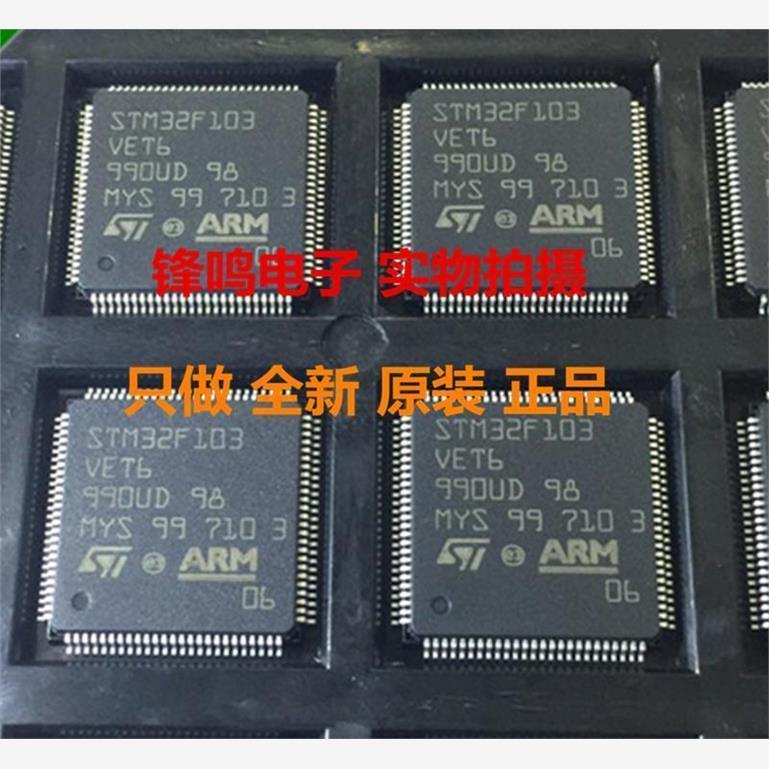 STM32F469VGT6/IGT6/IIT6/VET6/BET6/IIT6/IEH6/IIH6/AIY6