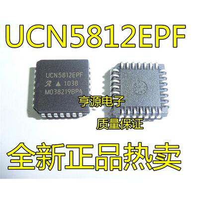 UCN5812EPFL原装正品质