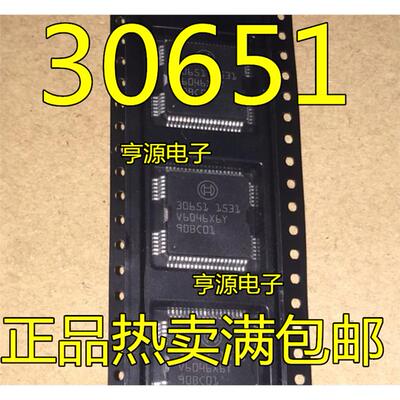 30651BOSCH汽车电脑喷油