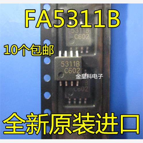 FA5311SB全新原装现货
