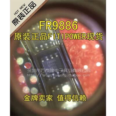 万泰隆全新原装正品FR9