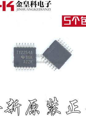 全新原装TLV2254AIPWR TLV2254 TY2254A 贴片TSSOP14运算放大器IC
