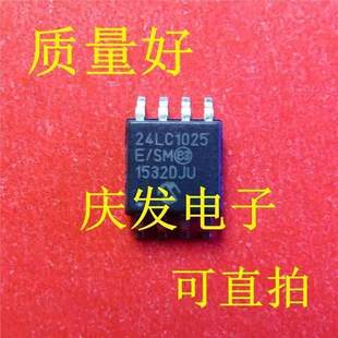 SM24LC1025 质量保证可直拍 现货供应 全新SOP8 24LC1025