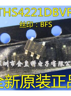 THS4221DBVR THS4221DBVT 丝印BFS 运算放大器芯片 SOT23-5